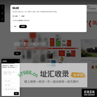 元素分析仪-红外碳硫仪-杜马斯定氮仪 - Elementar