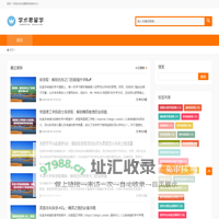 留学保录取网_保录取留学申请，出国留学保录取，留学保录取机构，名校保录取留学，海外名校保录取，本科保录取，硕士保录取，艺术生留学保录取