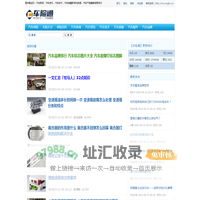 车险通