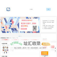 经验分享-知识分享-生活分享-分享好东西
