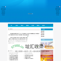 首页--天津市冠强财务咨询有限公司