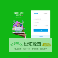 家具优选供应链平台