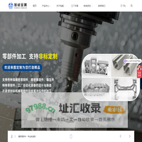 铝制品加工制造-江阴市旭威金属制品有限公司
