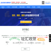 上海公积金代办/代提不管你封存|在职|离职的公积金“当天到账”的上海公积金代办-便捷-安全