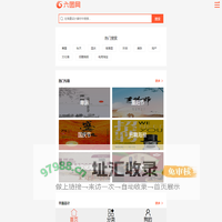 六图网-psd素材,矢量图库,高清图片,免费设计素材下载-手机版