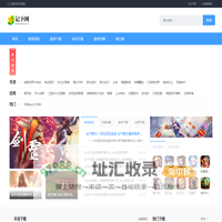 苹果手机游戏下载_热门安卓手游排行榜-记下网