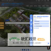 沈阳自动化研究所