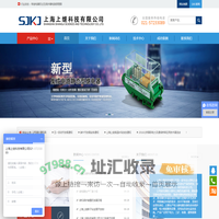 多功能电力仪表_中间继电器_时间继电器_微机保护装置_上海继电器生产厂家-上海上继科技有限公司