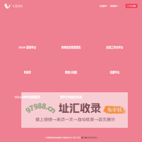广州昊誉信息科技有限公司