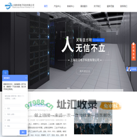 上海UPS不间断电源-UPS电源价格-山特UPS-工业级UPS-上海琼翊电子科技有限公司