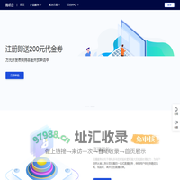 微吼云-企业视频云平台 |云点播|云直播|音视频互动|IM一站式视频云解决方案-微吼直播