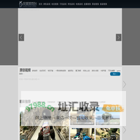 网爵爱游网,好玩的bt手机游戏大全,经典电脑大型单机游戏破解版下载
