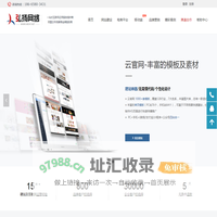 首页_弘扬网络_网站建设_益客小程序_抖音小程序_头条小程序_智能建站_深圳网站建设_深圳网站设计_弘扬科技_深圳弘扬