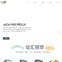 苏州凯德航空科技有限公司