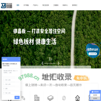 A级防火阻燃板_耐火风管_防火隔墙_电缆防火隔板_防火装饰板_墙板_楼承板厂家_镁晶建筑科技（重庆）有限公司