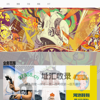 洛阳子午线软件开发有限公司