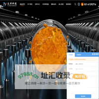 太洋科技官方网站