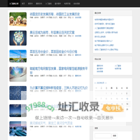 |入门基础之家