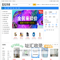 裹足不进网-免费发布信息,免费发布信息网站，中小企业供求信息平台