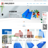 上海绚舟工贸有限公司