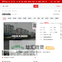 【西安水榭中央领地小区,二手房,租房】- 西安房天下