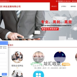 乐立方(北京)科技发展有限公司