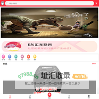 E加汇