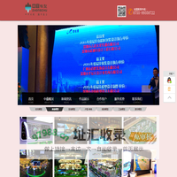 中矗模型-深圳中矗模型设计有限公司