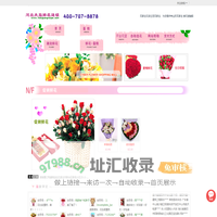 石家庄石家庄花店送花,石家庄市石家庄市鲜花网上预定送货上门,石家庄市鲜花店