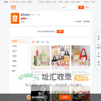 首页-缘梦精品坊-淘宝网
