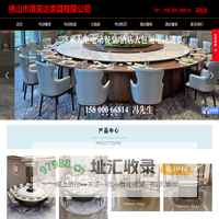 电动餐桌-火锅桌定制-酒店会所餐桌-佛山市博美达家具厂家