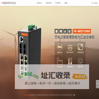 工业交换机 - 光路科技 - 工业互联网通信专家