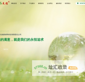 珠海先德新材料科技有限责任公司