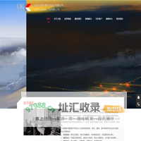 山东大凯环境艺术设计有限公司