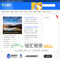 平顶山培训资讯网 - 为兴趣爱好者提供专业的职业培训资讯知识