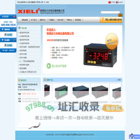 陕西协力光电仪器有限公司