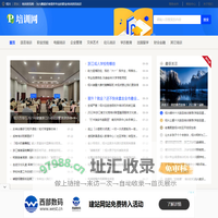 绍兴培训资讯网 - 为兴趣爱好者提供专业的职业培训资讯知识