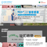 东莞植草砖|透水砖|路侧石|电力电缆盖板厂商批发_永盛水泥预制件厂
