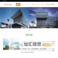 望京科技园|科技沃土---欢迎您！