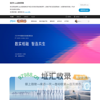 ZTE - 中兴通讯官网 | 全球领先的ICT解决方案提供商