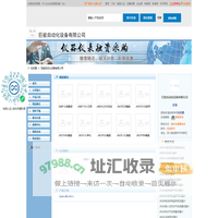 巨能自动化设备有限公司首页_检测通
