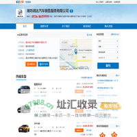 潍坊润达汽车销售服务有限公司-潍坊润华别克