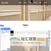 山东联升安全设施有限公司