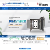 山东恩派可斯环保科技有限公司-静电式工业空气净化器与布袋式空气净化器厂家