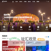 爱谱华顿-智能建筑及智慧城市的产品解决方案提供商【官网】