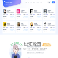 首页-杭州遥望网络科技有限公司