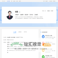 唐山杜珺_河北渤澳律师事务所律师-杜珺|华律网(66Law.cn)