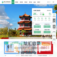 大安嫩江湾旅游区