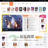 百玩游戏网 - 畅玩游戏、下载手机软件尽享无限乐趣playbyone.com