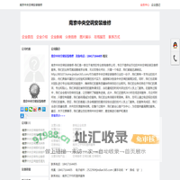 南京中央空调安装维修-首页